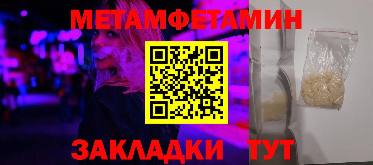 АМФ VHQ  Вход с VPN  АМФ  Амфетамин  Бирск 