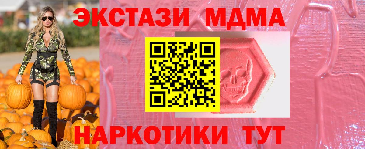 Ecstasy 99% Бирск