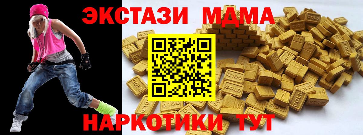 Экстази бентли  Вход с VPN  Ecstasy louis Vuitton  Экстази  купить  сайты  Бирск 