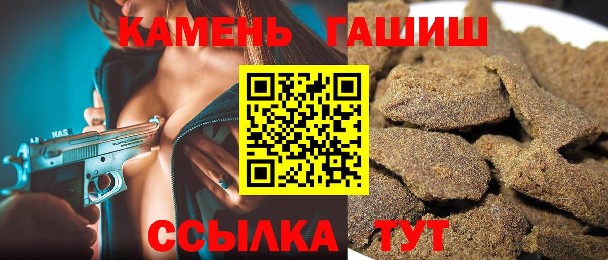 ГАШ гарик Бирск