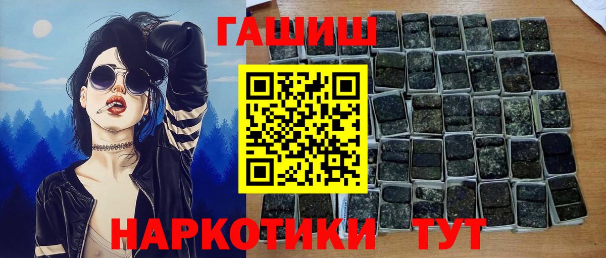 Бирск  ГАШИШ AMNESIA HAZE  Гашиш hashish  Вход с VPN 