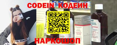 прущий лед Коммунар