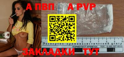 прущий лед Коммунар