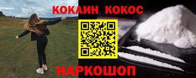 прущий лед Коммунар