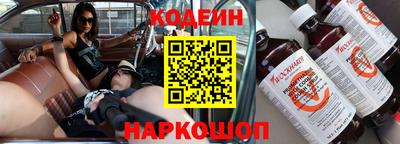 прущий лед Коммунар