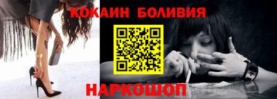 прущий лед Коммунар