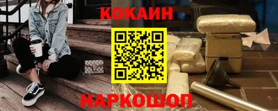 прущий лед Коммунар