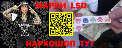 прущий лед Коммунар
