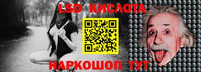 прущий лед Коммунар