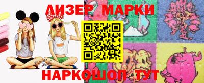 молекула духа Кимры