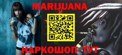 прущий лед Коммунар