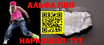 дистиллят марихуана Конаково
