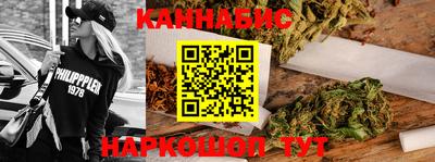 дистиллят марихуана Конаково