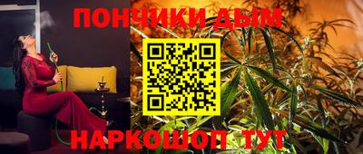 прущий лед Коммунар