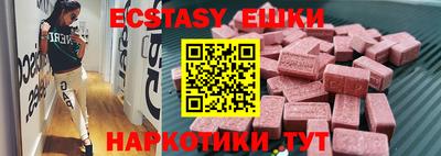 прущий лед Коммунар