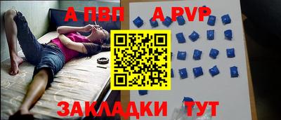дистиллят марихуана Конаково