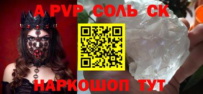 дистиллят марихуана Конаково