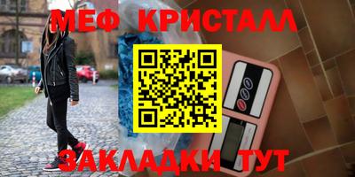 прущий лед Коммунар