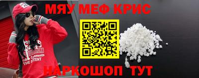 прущий лед Коммунар