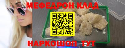 прущий лед Коммунар