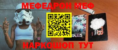 прущий лед Коммунар