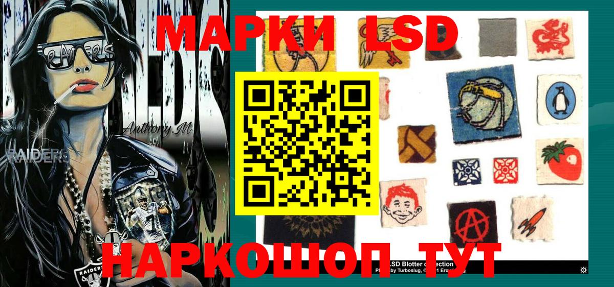 Марки N-bome 1,8мг  Марки N-bome 1,8мг  Вход с VPN  Марки N-bome  Бирск 