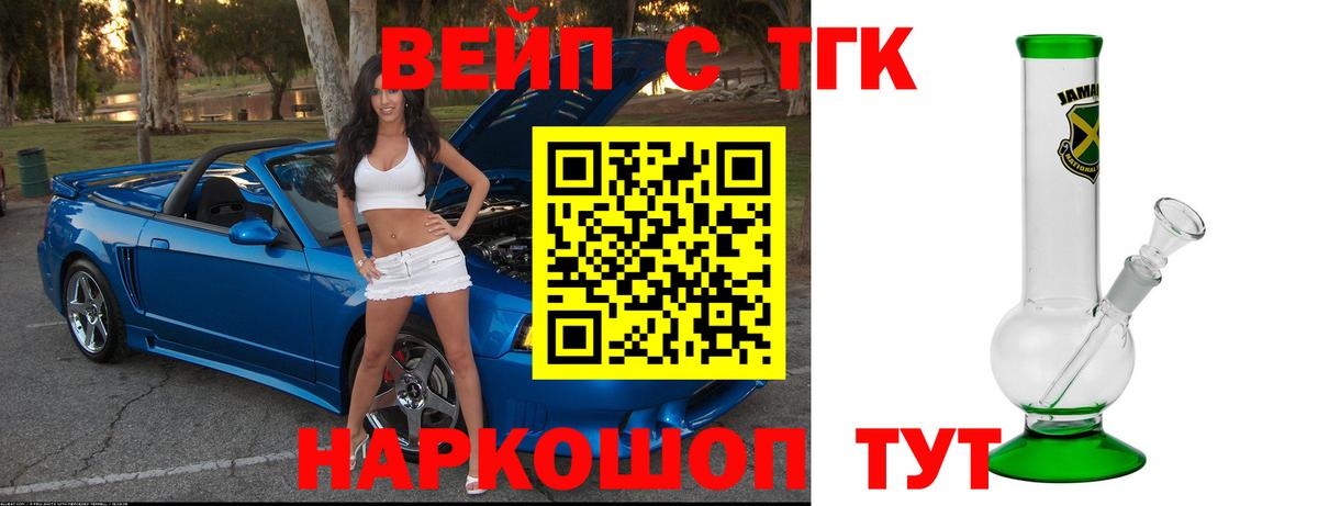 МЕФ кристаллы  Конопля  Вход с VPN  КОКАИН  Бирск  ГАШИШ 